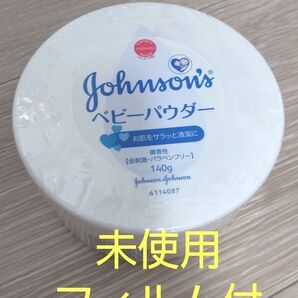 未使用 新品 ジョンソン&ジョンソン Johnson's ベビーパウダー 140g