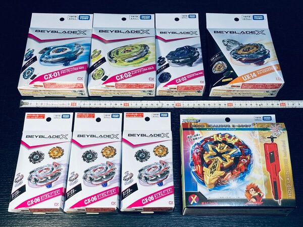 新作おまとめ 全6種計8個 新品 未使用 未開封 ベイブレードX