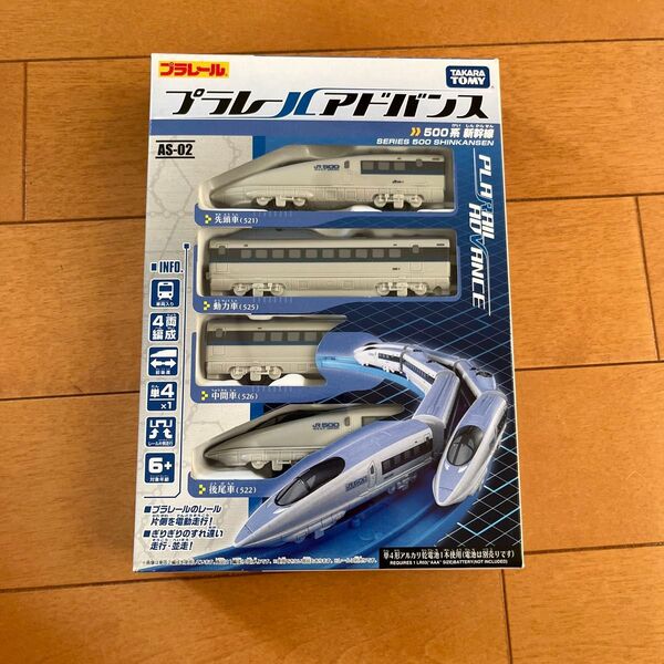 プラレールアドバンス AS-02 新幹線 500系