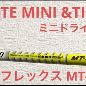 Tour AD MT-6SR キャロウェイ スリーブ付 ELYTE MINI TI340 ミニドライバー用シャフト ツアーAD