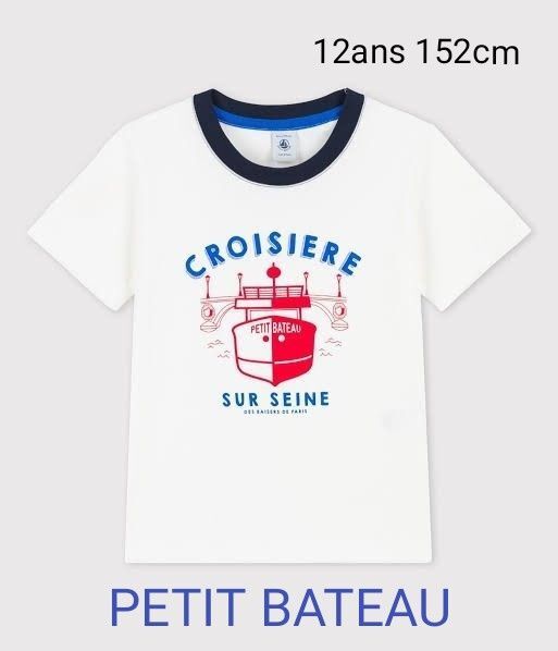 PETIT BATEAU プチバトー プリント半袖Tシャツ 12ans 152cm 新品 コットンジャージ 綿100% ボート