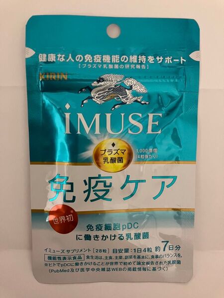 iMUSE 免疫ケア サプリメント KIRIN 7日分 プラズマ乳酸菌 イミューズ キリン