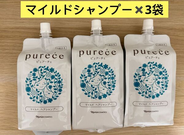 新入荷ナリス化粧品ピュアーチェ マイルドシャンプー詰め替え 450ml ×3袋