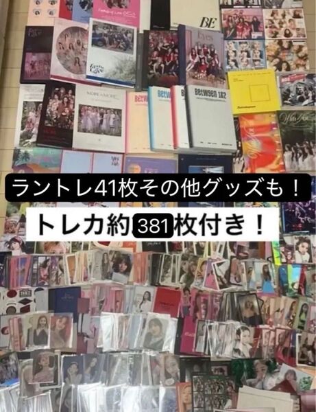 TWICE アルバム CD グッズセット トレカ 缶バッジ ラントレ 銀テープ ポスター ガチャ コースター KーPOP セット