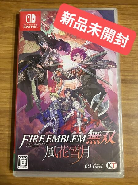 Nintendo Switch 新品未開封 ファイアーエムブレム無双 風花雪月 Switchソフト シュリンク付き