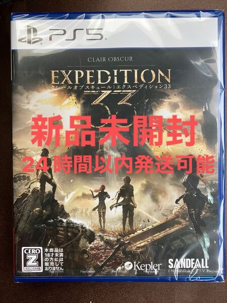 PS5 新品未開封 Clair Obscur : Expedition33 クレール オブスキュール エクスペディション33