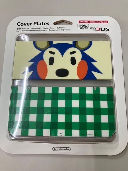 Newニンテンドー3DS きせかえプレート 新品 No.15 どうぶつの森 きぬよ KTR-A-CPAS