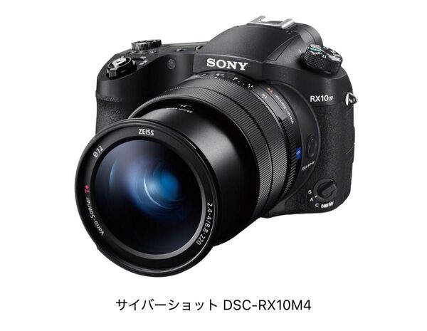 ソニー SONY DSC-RX10M4 コンパクトデジタルカメラ