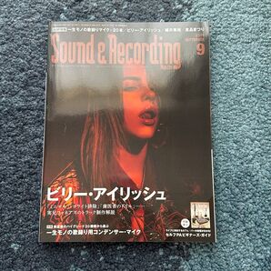 sound&recording 2019.9 ビリーアイリッシュ サンレコ