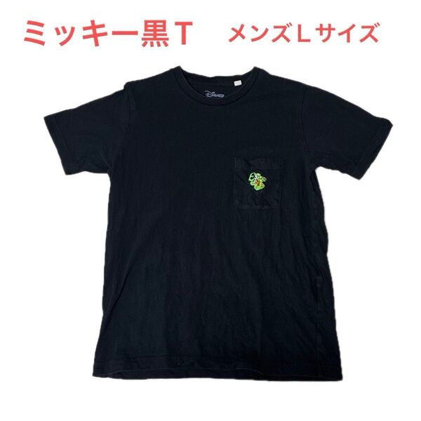 Disney Tシャツ ミッキーマウス 黒 メンズLサイズ