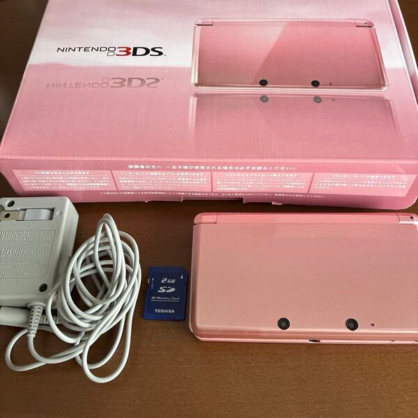ニンテンドー3DS ピンク 本体 充電器 SDカード セット