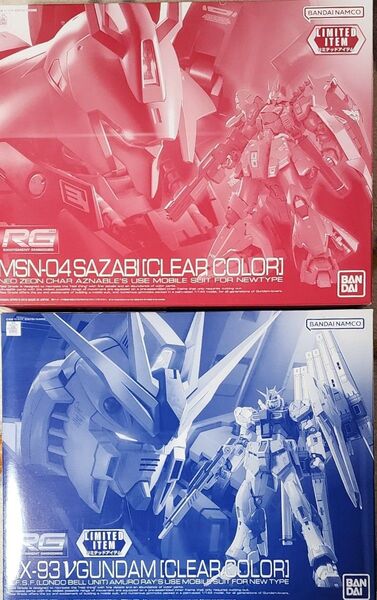 GB限定 RG v-ガンダム/サザビー(クリアカラー)2体 未組立品