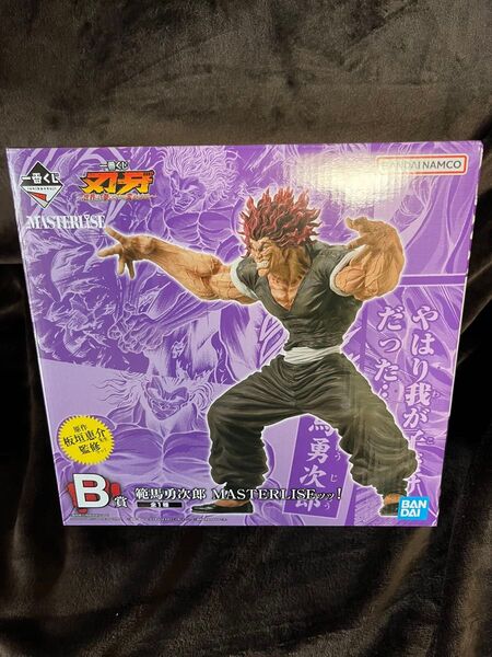 一番くじ 刃牙 B賞 範馬勇次郎 MASTERLISEッッ! フィギュア