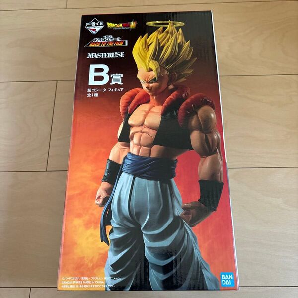 一番くじ ドラゴンボール BACK TO THE FILM B賞 超ゴジータ