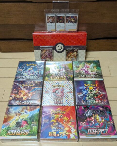 ポケモンカード 引退品② 値下げ不可