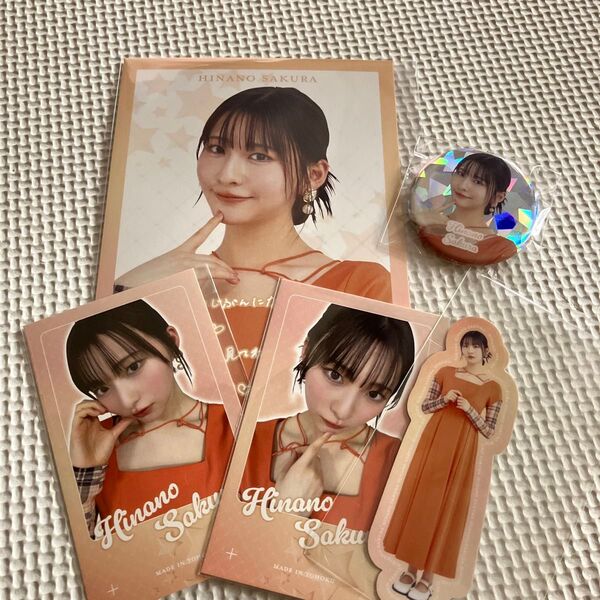 いぎなり東北産×bis 春号掲載記念ラッフルくじ 10連特典ポストカード他 桜ひなの
