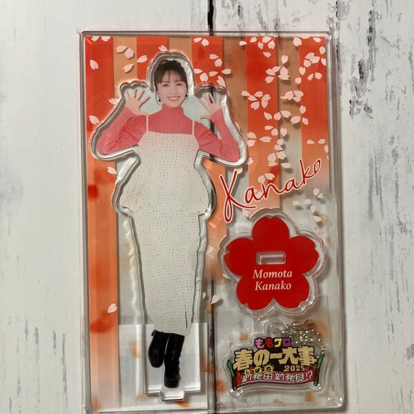 ももクロ 春の一大事2025 アクリルスタンド 百田夏菜子 新品未開封