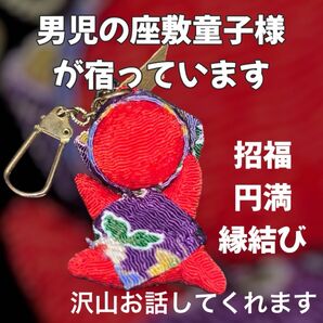 開運呪物◆座敷わらしさんが宿っている人形 念入れ可! 開運グッズ 縁起物 縁結び 子宝