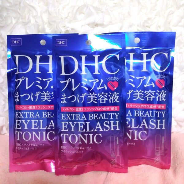 3個 DHC まつげ用美容液プレミアム アイラッシュトニック アイラッシュセラム 目元 まぶた美容液 エクストラビューティー