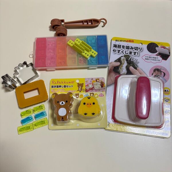 リラックマ クッキー型 文字スタンプ押型 パリパリのり切り隊 穴開け器 まとめ売り おにぎり おにぎらず キャラ弁