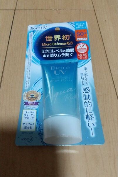 ビオレUV アクアリッチウォータリーエッセンス 日焼け止めエッセンス 日やけ止め 花王