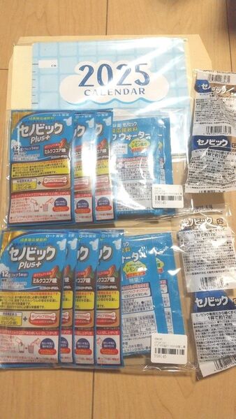 セノビック アソートセット 12個 お試し サンプル ミルクココア味 セノビックウォーター スプーン カレンダー