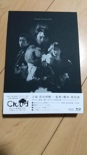 Cloud クラウド 豪華版【Blu-ray】 菅田将暉 古川琴音 特典DVDつき 封入特典 ブックレット ポストカード