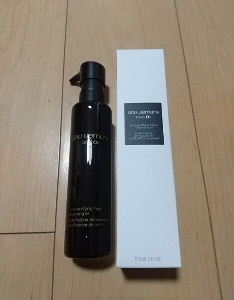 ブラック クレンジング オイル 150ml オイリー混合肌 備長炭配合 毛穴悩み 化粧落とし メイク落とし シュウウエムラ 黒