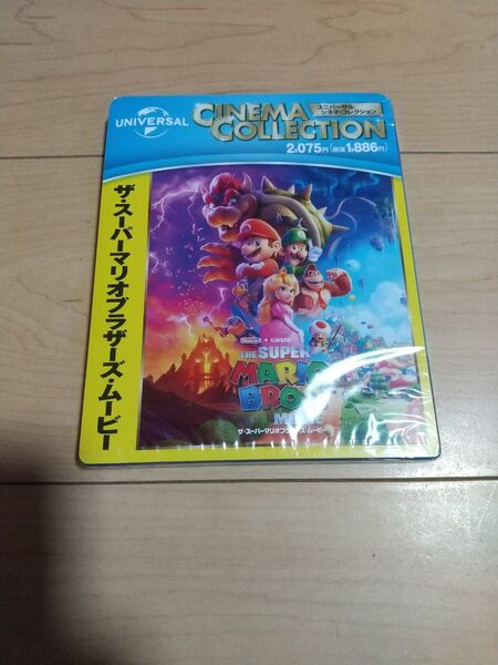 【Blu-ray】 ザ・スーパーマリオブラザーズ・ムービー Blu-ray ブルーレイ