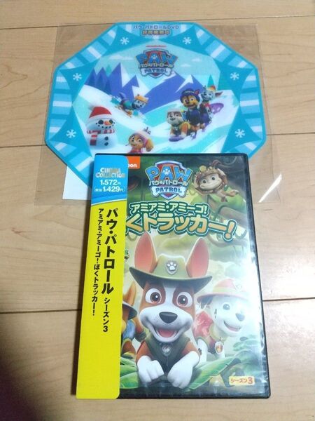 パウパトロール マルチトレイ シーズン3 アミアミ・アミーゴ!ぼくトラッカー! DVD