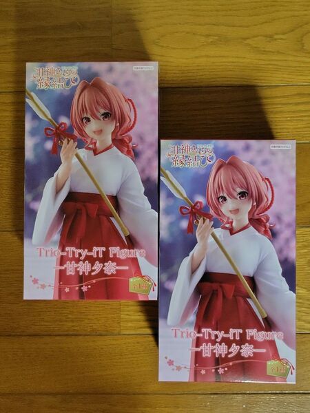 甘神さんちの縁結び Trio-Try-iT フィギュア「甘神夕奈」 フィギュア 2個セット(未開封品)