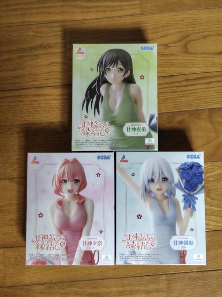 甘神さんちの縁結び Luminasta フィギュア「甘神夕奈・夜重・朝姫」3種セット(未開封品)