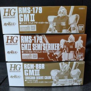 機動戦士ガンダム UC HG ジムⅡ デザートカラー ジムⅢ デザートカラー ジムⅡ・セミストライカー 未組立品