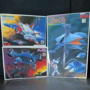 機動戦士ガンダム 旧キット ブラウ・ブロ アッザム コアブースター 未組立品