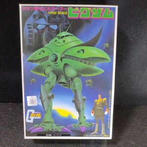 機動戦士ガンダム 旧キット ベストメカコレクション ビグザム 未組立 (赤バンダイ)