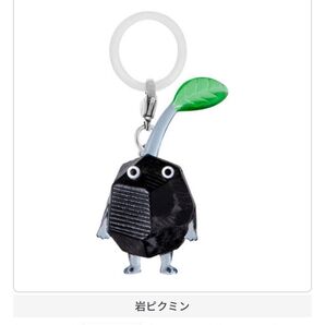 ピクミン めじるしアクセサリー2 岩ピクミン