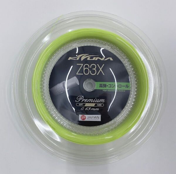【KIZUNA】Z63X-200mロールガット イエロー