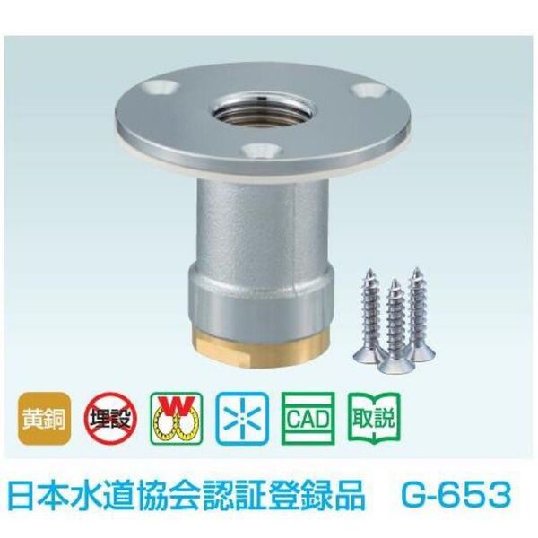 オンダ製作所 ダブルロックジョイント WJ8 13-13-S 10個 送料込み