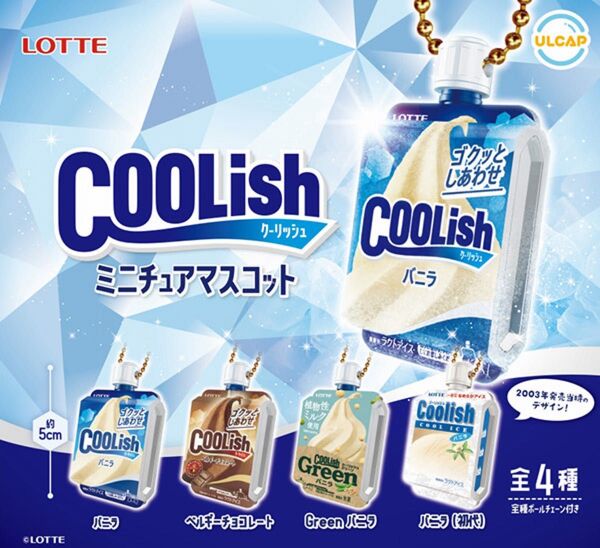 LOTTE クーリッシュ ミニチュアマスコット 全4種セット コンプリート