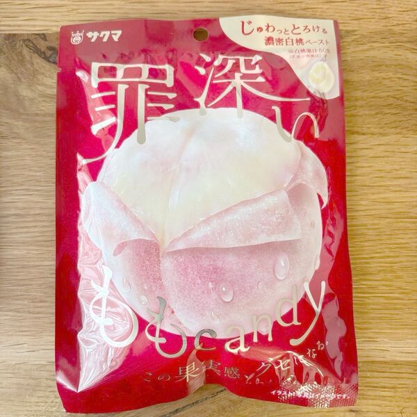 罪深いももキャンディー 桃 飴 サクマ
