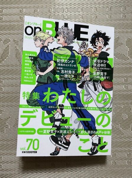 on BLUE vol.70