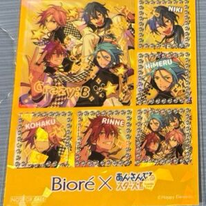 あんスタ ビオレ 特典 オリジナルフォトプリント風シール Crazy:B