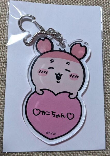 ちいかわ トーキングヘッズ Talking Heads フェイスキーホルダー カニちゃん 古本屋