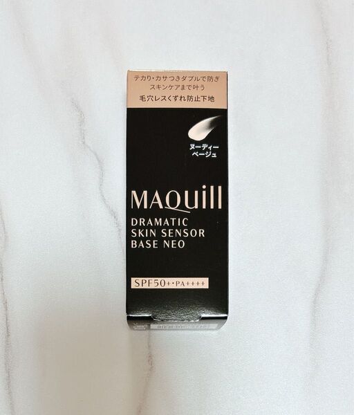 【ヌーディーベージュ】マキアージュ スキンセンサーベースネオ 25mL