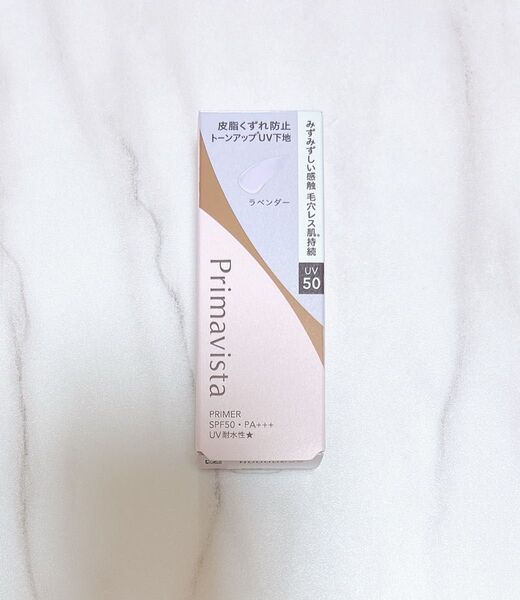 【ラベンダー】プリマヴィスタ 新作化粧下地 25mL