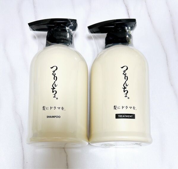 つるりんちょ シャンプー&トリートメント ボトルセット