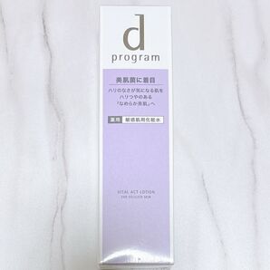 dプログラム バイタルアクト 化粧水 本体 125mL