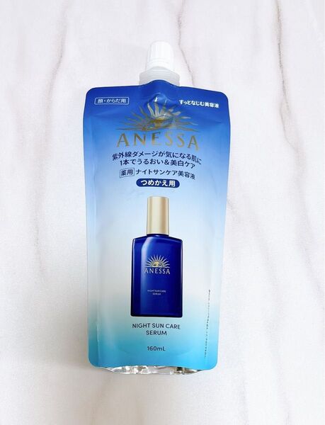 【つめかえ用】アネッサ スキンセラム 160mL