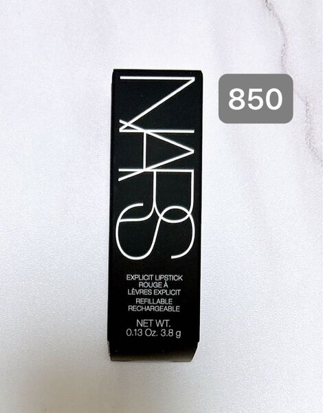 【850】NARS エクスプリシット リップスティック BITE ME