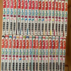 らんま1/2 全巻